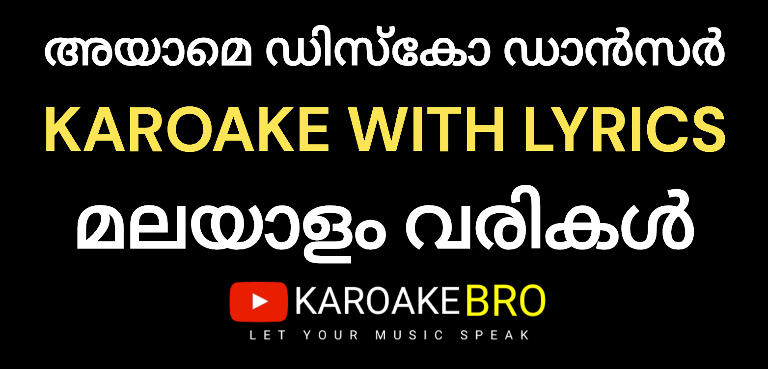 I am a disco dancer karaoke with malayalam lyrics