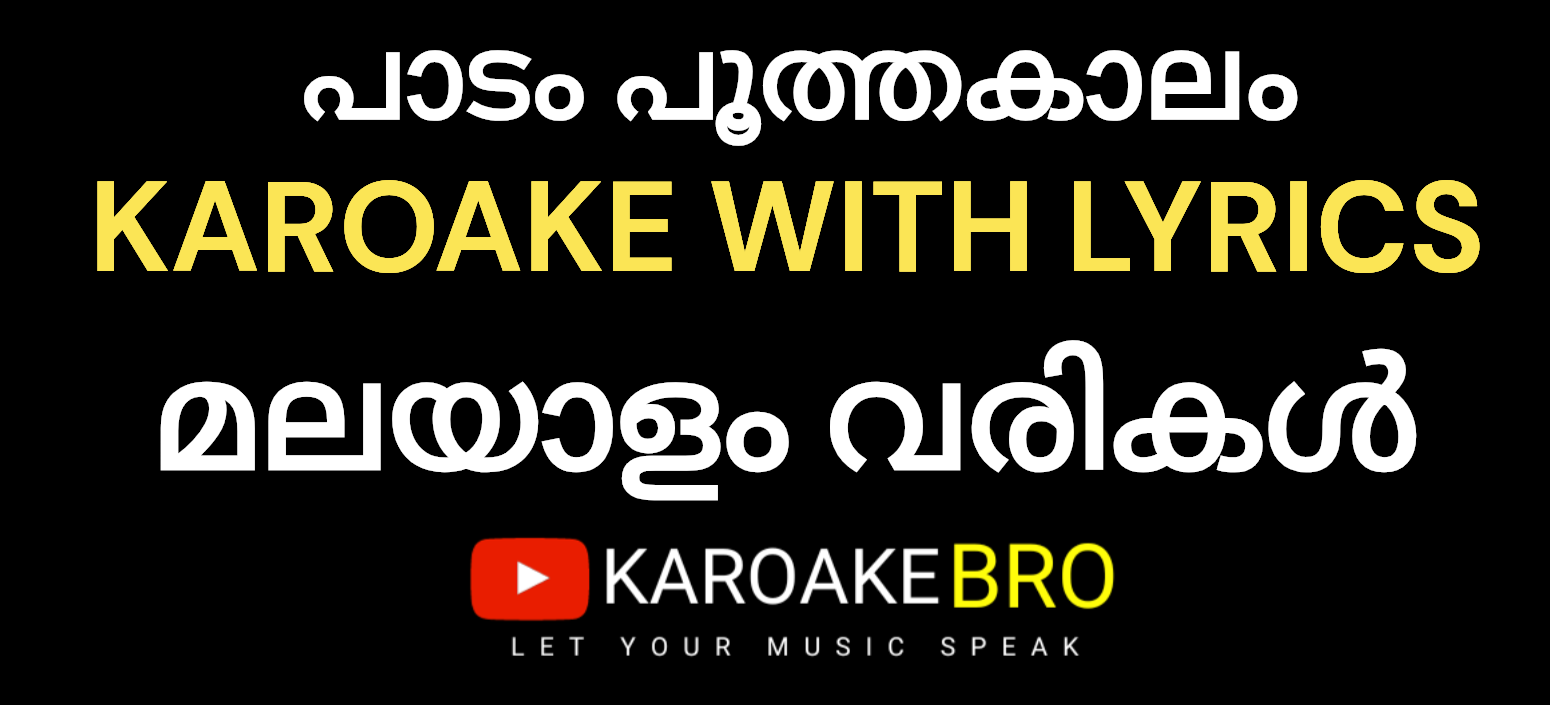 Paadam pootha kaalam karaoke with malayalam lyrics