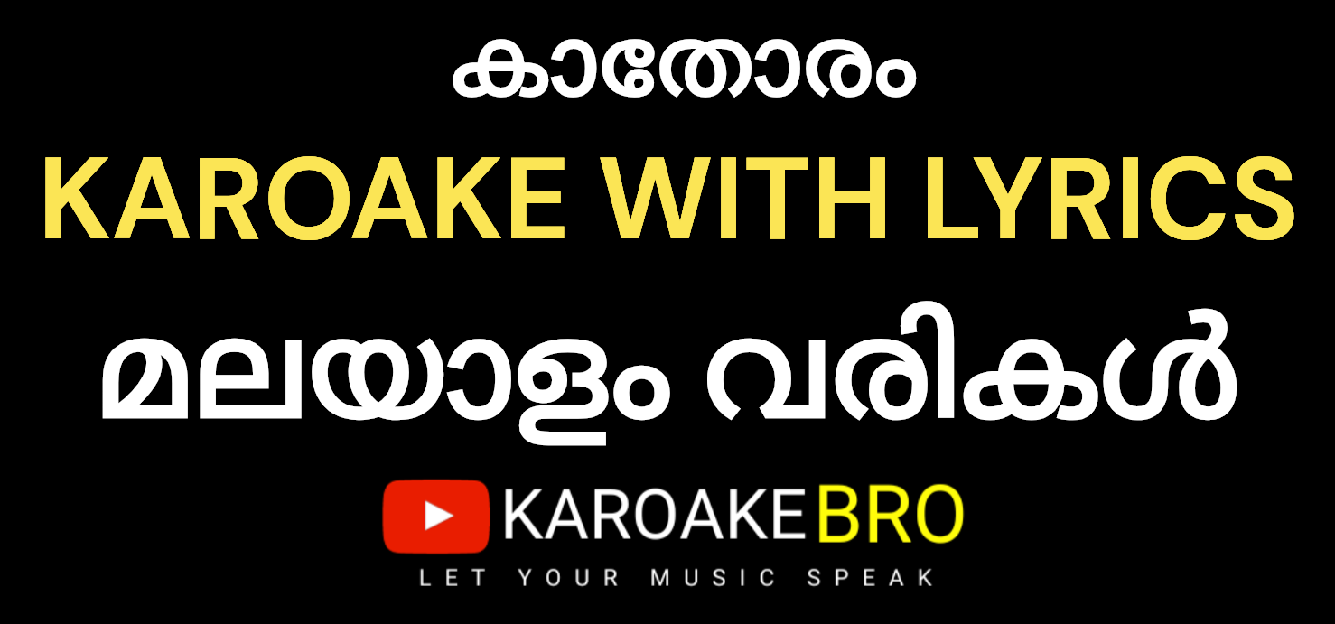 Kaathoram Pranaya kadhakal karaoke with malayalam lyrics