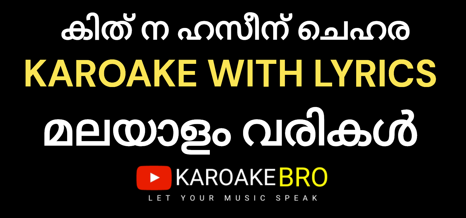 Kitna haseen chehra karaoke with malayalam lyrics